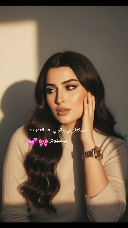 TikTok video thumbnail by amira01110