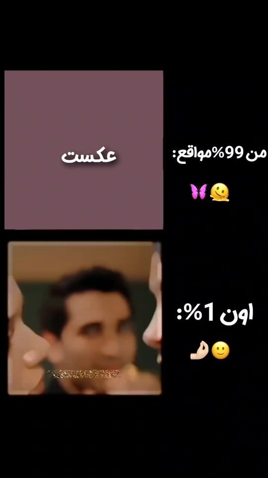 TikTok video thumbnail by luna.edite1
