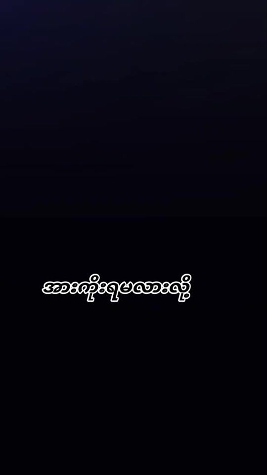 TikTok video thumbnail by user630shwezin