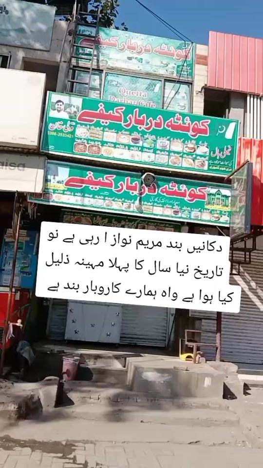TikTok video thumbnail by abdulghani2992