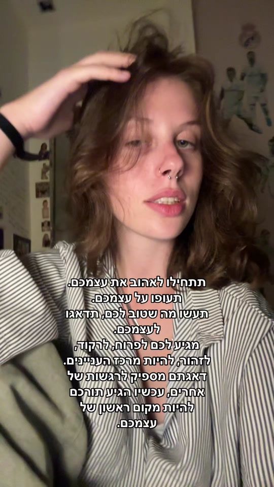 TikTok video thumbnail by _noasapir_