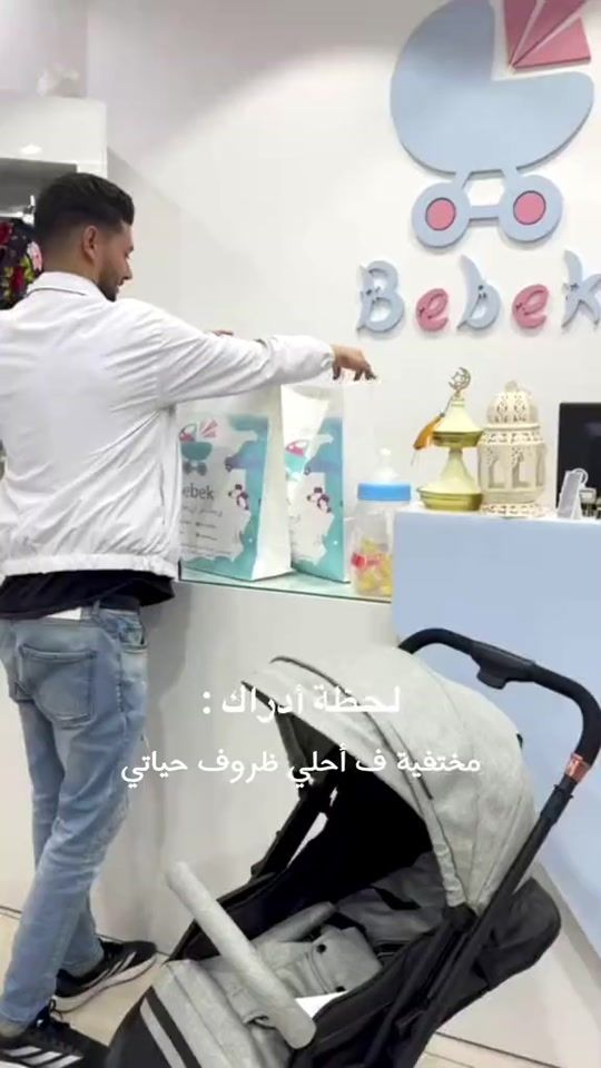 TikTok video thumbnail by mekraz3