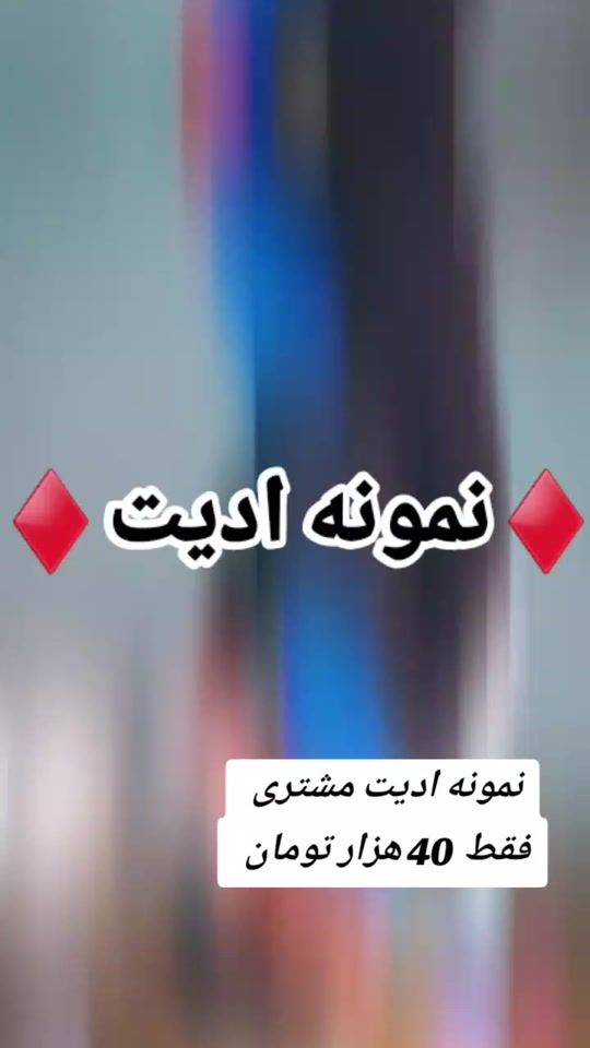 TikTok video thumbnail by amir_shah_25.25