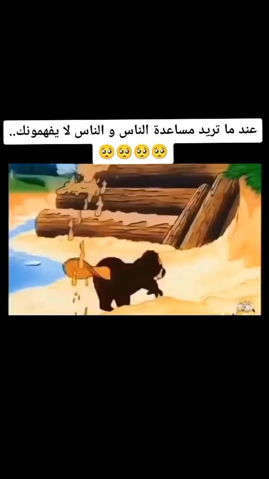 TikTok video thumbnail by douma.nb