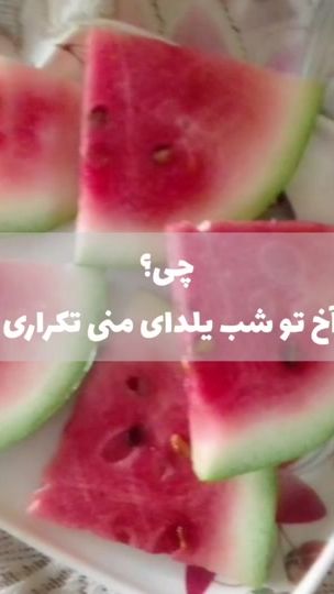 TikTok video thumbnail by shahzade414