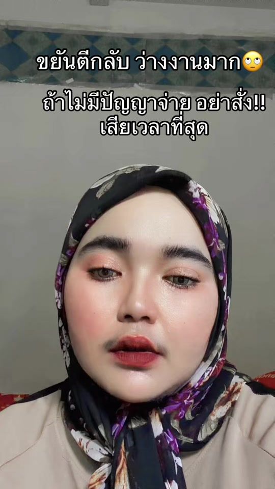 TikTok video thumbnail by baiyanee_511