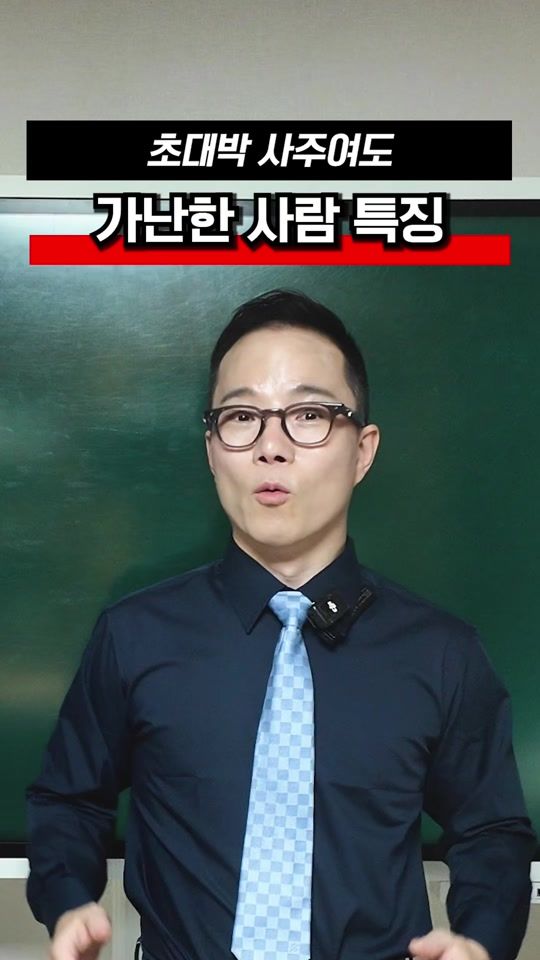 TikTok video thumbnail by goldpepper