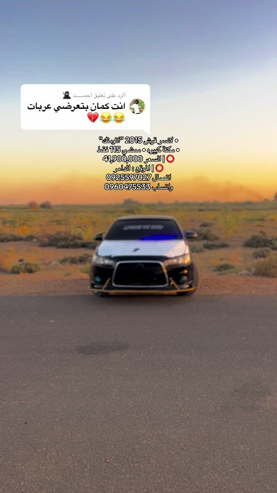 TikTok video thumbnail by malak_m016
