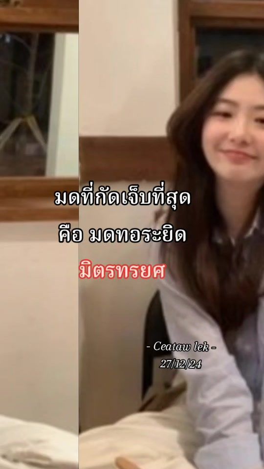 TikTok video thumbnail by maneekran141