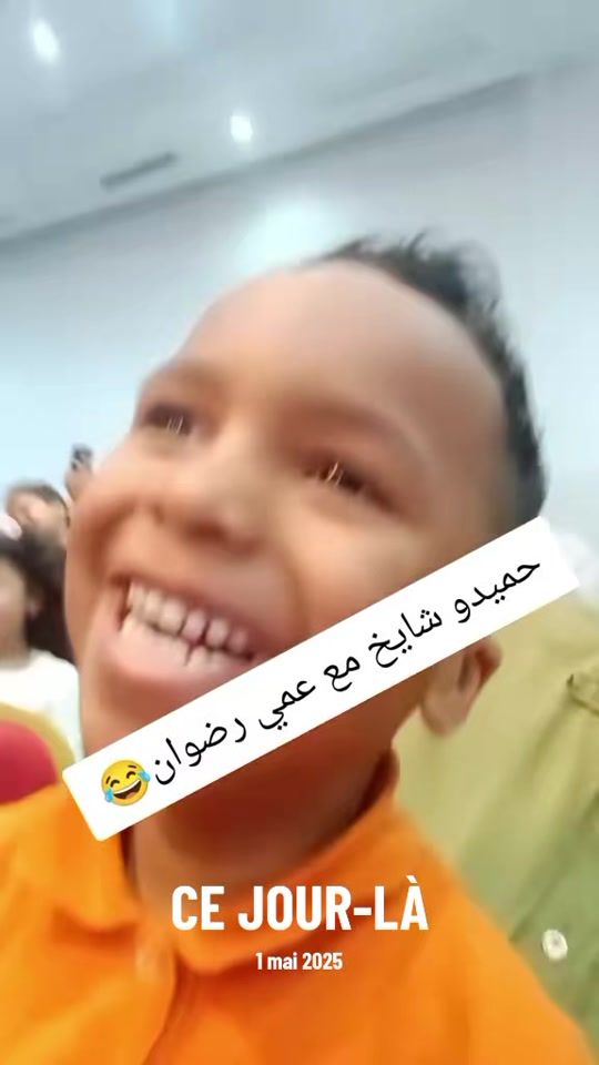 TikTok video thumbnail by imenamaymouna