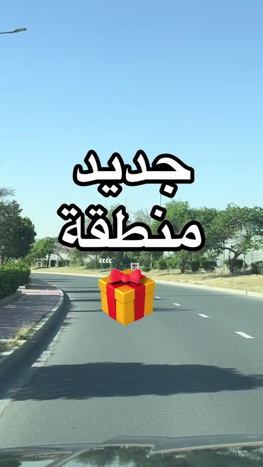 TikTok video thumbnail by talwee7a