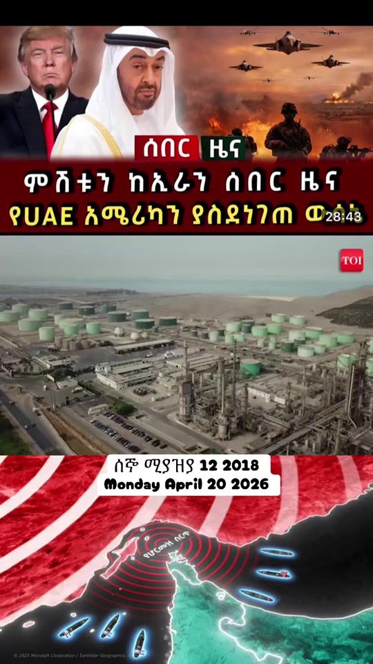TikTok video thumbnail by daily.news053