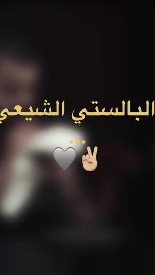 TikTok video thumbnail by iqiq_c