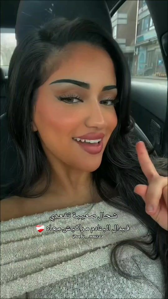 TikTok video thumbnail by urfv._.rouzaa