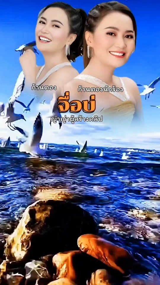 TikTok video thumbnail by sarunyalaiphadermpha