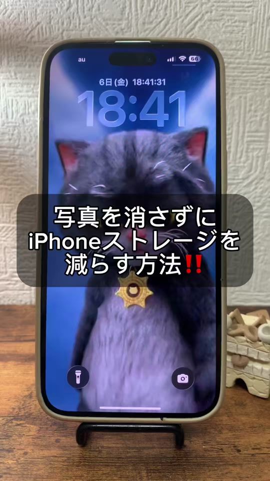 TikTok video thumbnail by appleman.lol