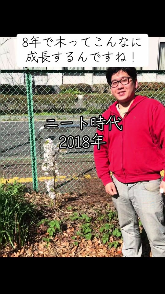 TikTok video thumbnail by t_kintore_diary