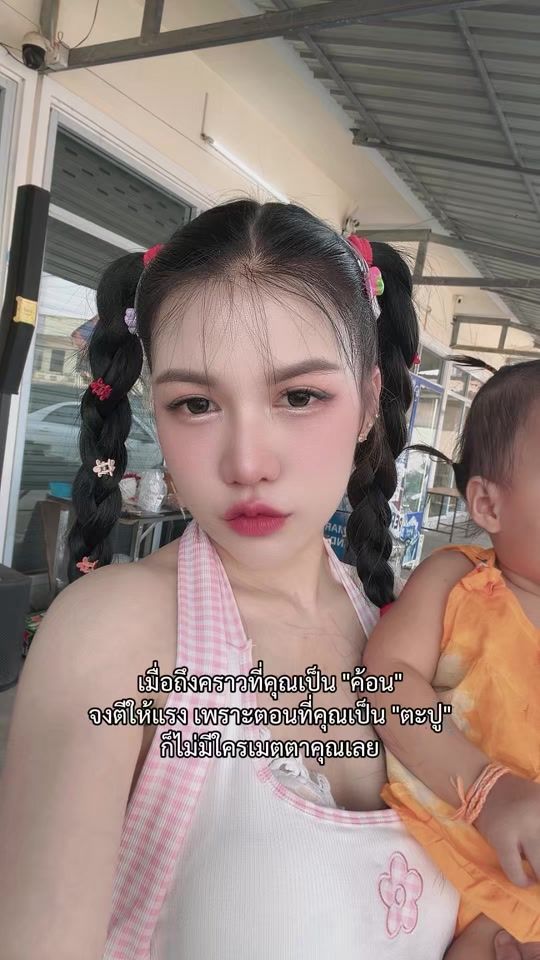 TikTok video thumbnail by unibeautycenter17