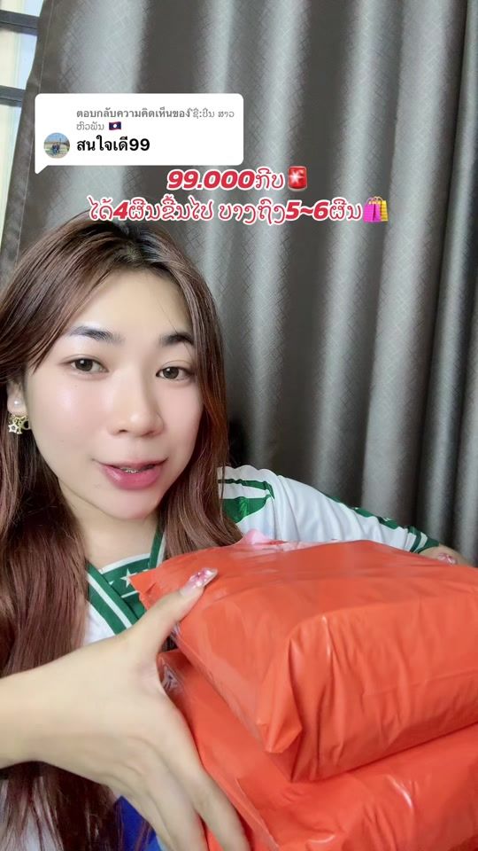 TikTok video thumbnail by tephonethevar