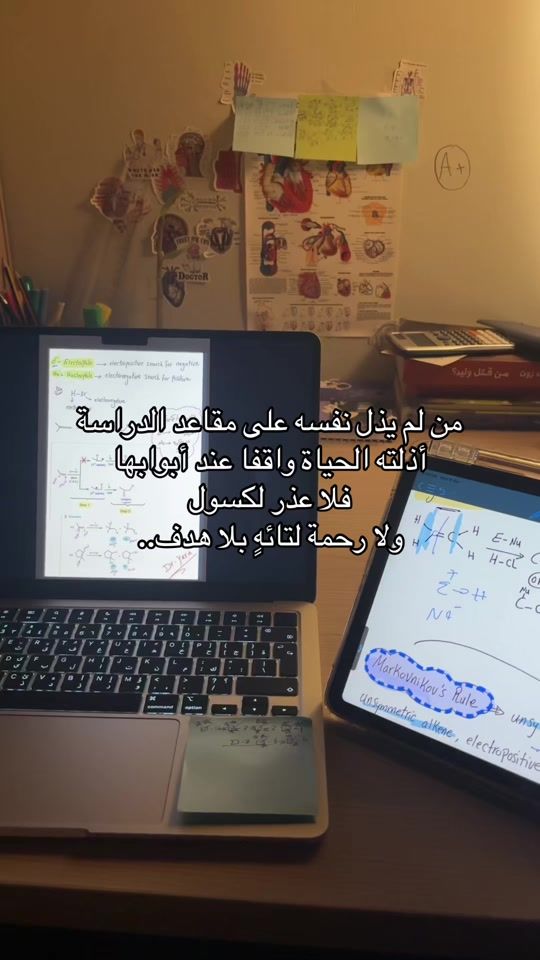 TikTok video thumbnail by dr_khalid.1