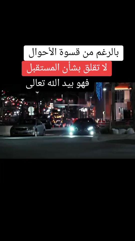 TikTok video thumbnail by ayoubayoub221015