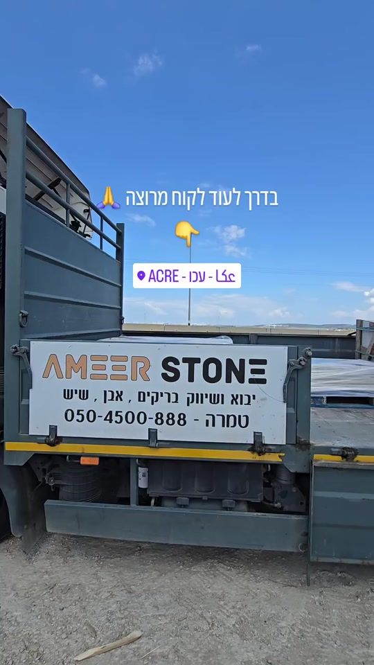 TikTok video thumbnail by ameer.stone