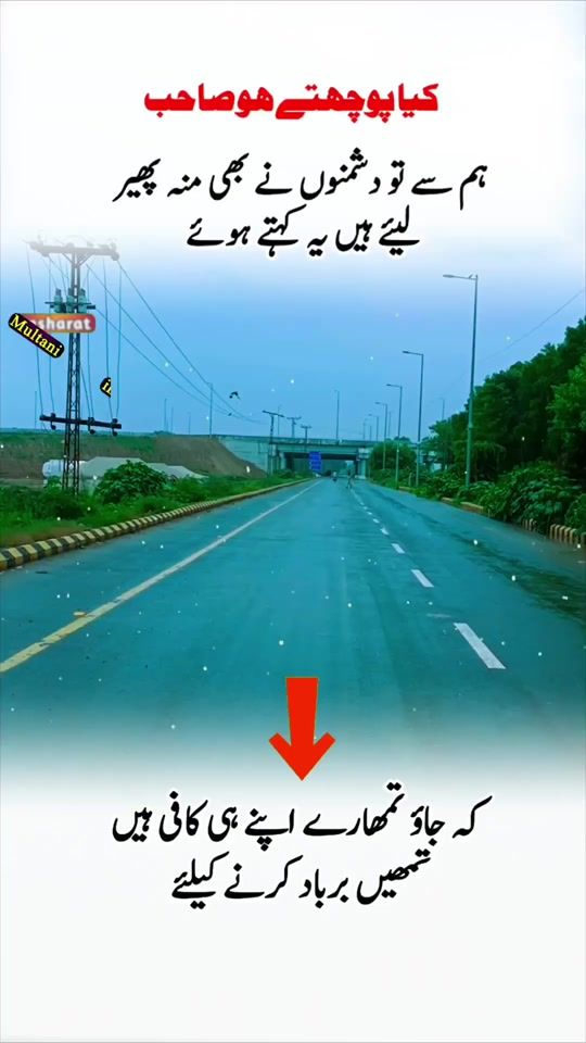TikTok video thumbnail by basharatmultani