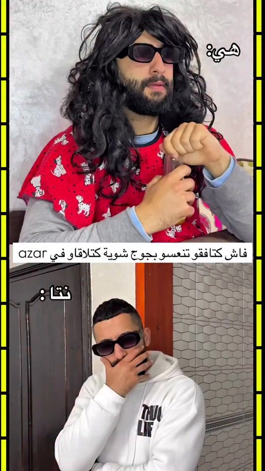TikTok video thumbnail by iliassrf1