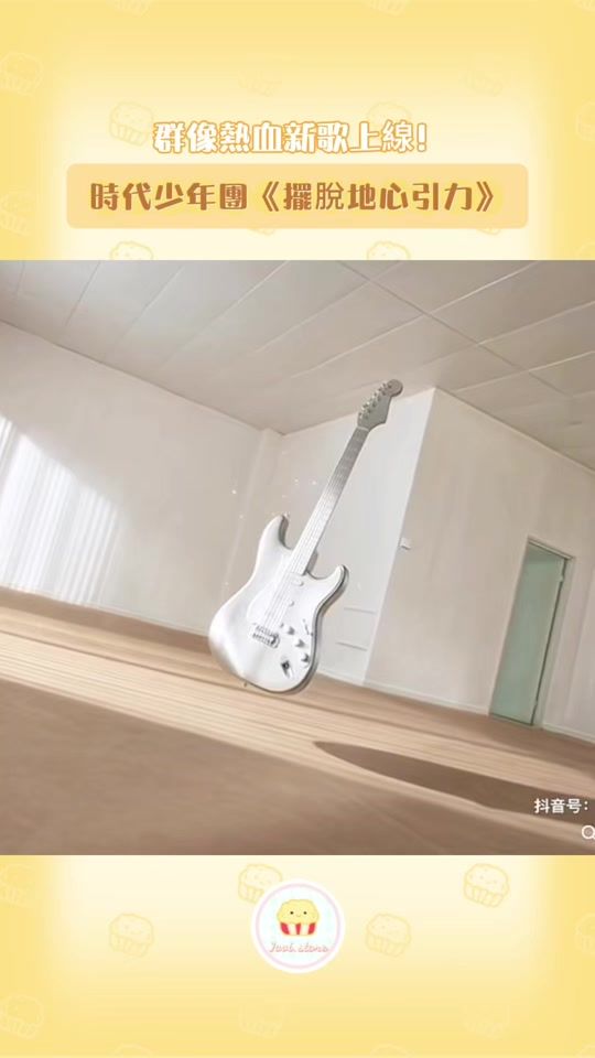 TikTok video thumbnail by tf.rooftop.garden