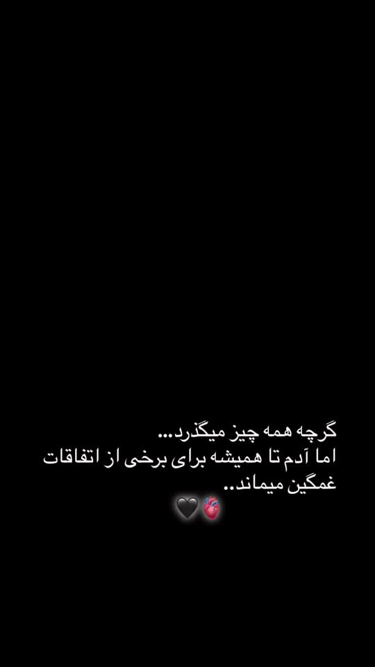 TikTok video thumbnail by fareha_frahmand