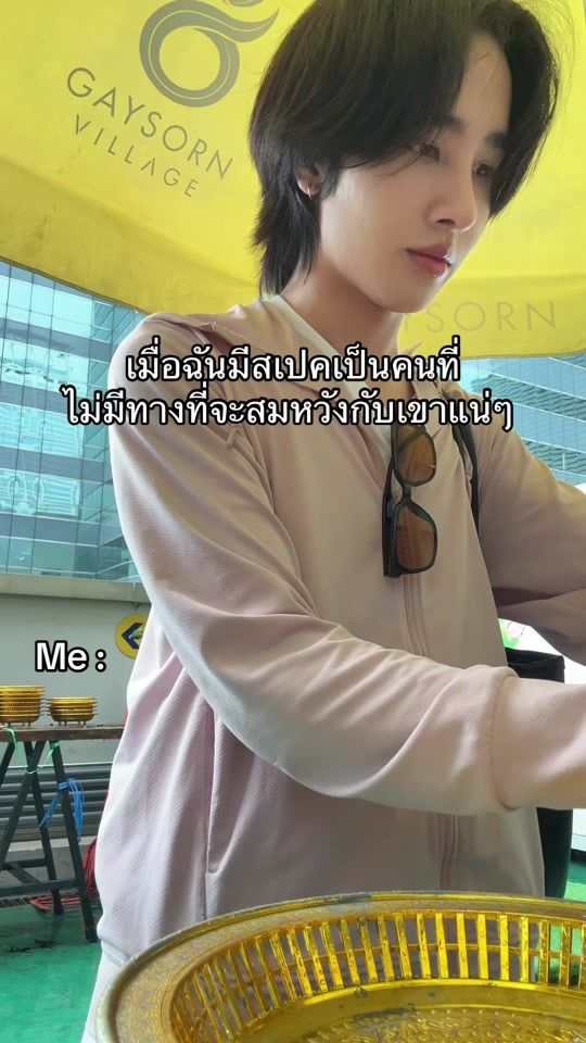 TikTok video thumbnail by ashaw1nnnn