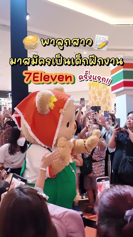 TikTok video thumbnail by emmymemie