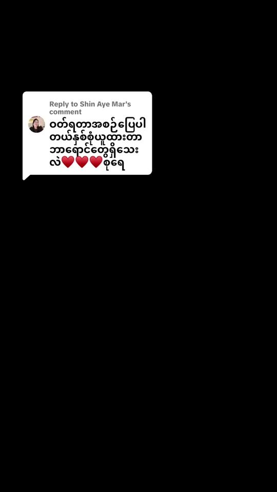TikTok video thumbnail by chaw173886