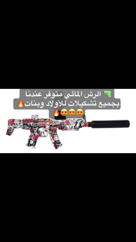 TikTok video thumbnail by nour_for_giftis