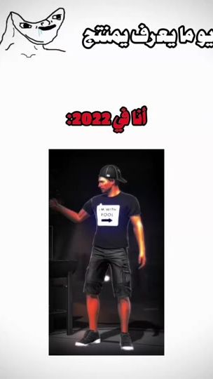 TikTok video thumbnail by rioffxs