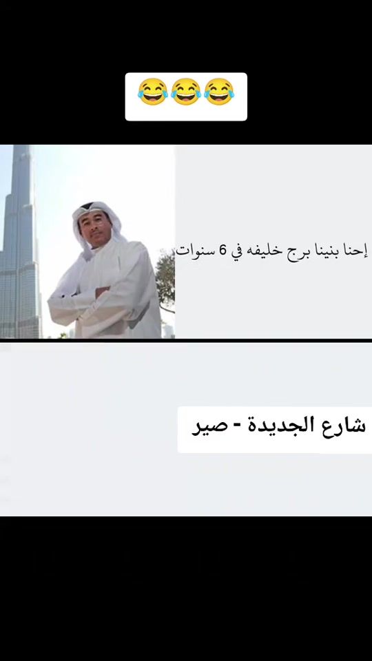 TikTok video thumbnail by nasser_abusamra
