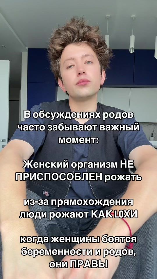 TikTok video thumbnail by msdenchik