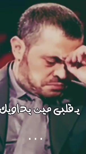 TikTok video thumbnail by wassouf_egw