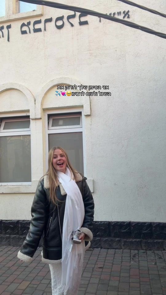 TikTok video thumbnail by arielalmog18