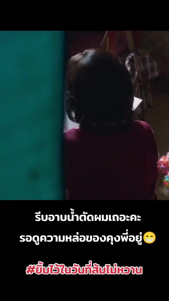 TikTok video thumbnail by mamaguide95