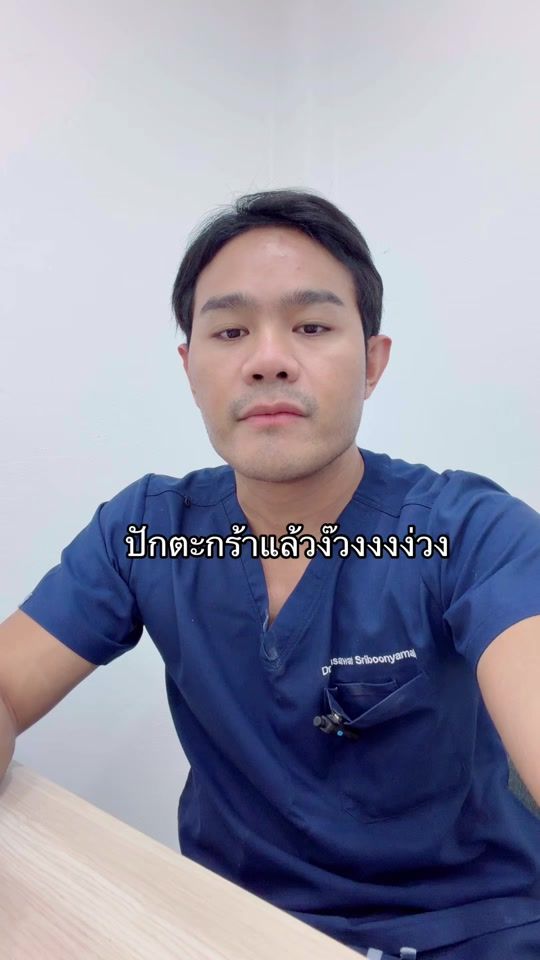 TikTok video thumbnail by dr.bank101