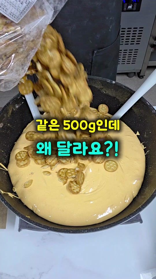 TikTok video thumbnail by samatdi_dessert