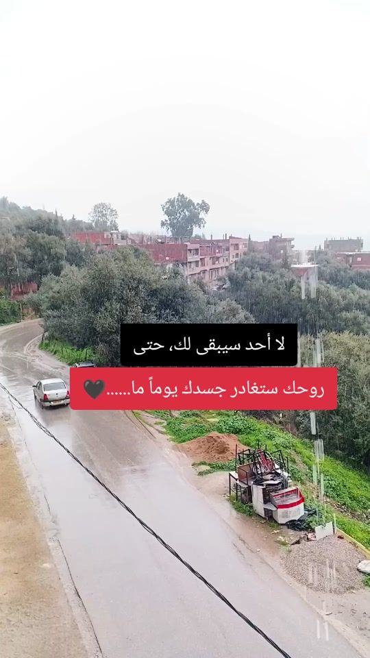 TikTok video thumbnail by houssame__18