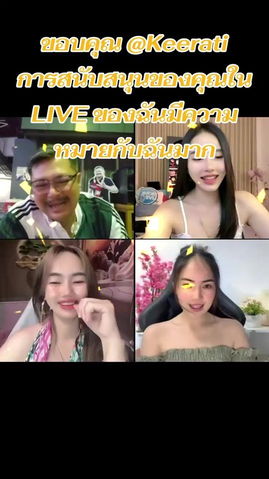 TikTok video thumbnail by wan_ubumrung_live