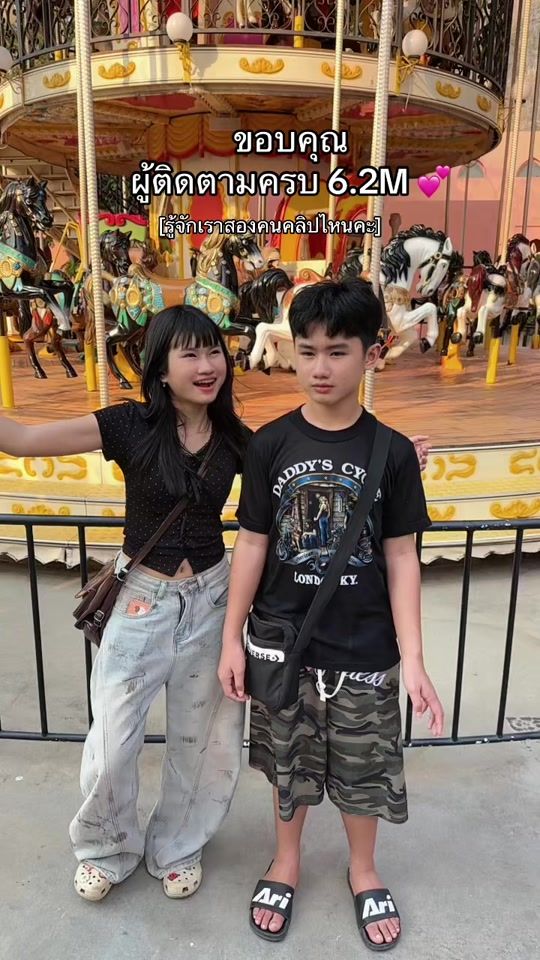 TikTok video thumbnail by bunyaporn_2009