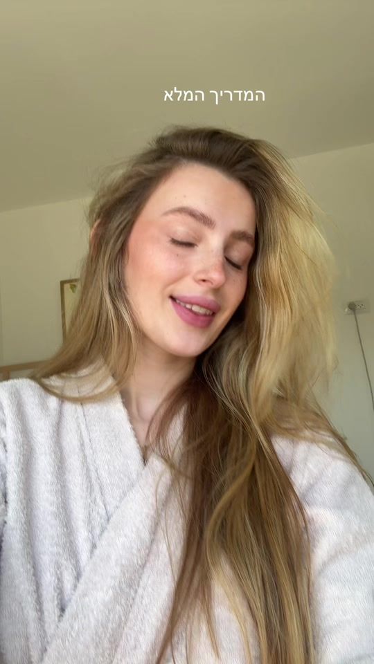TikTok video thumbnail by shoham.oren