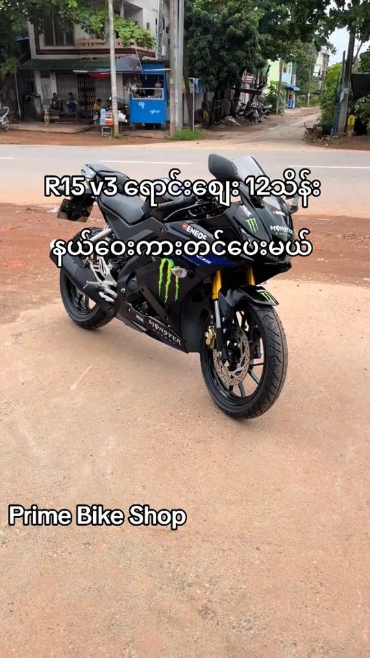 TikTok video thumbnail by brimebikeshop1