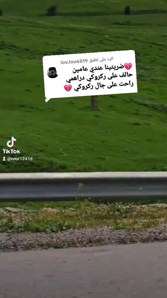 TikTok video thumbnail by nour12416