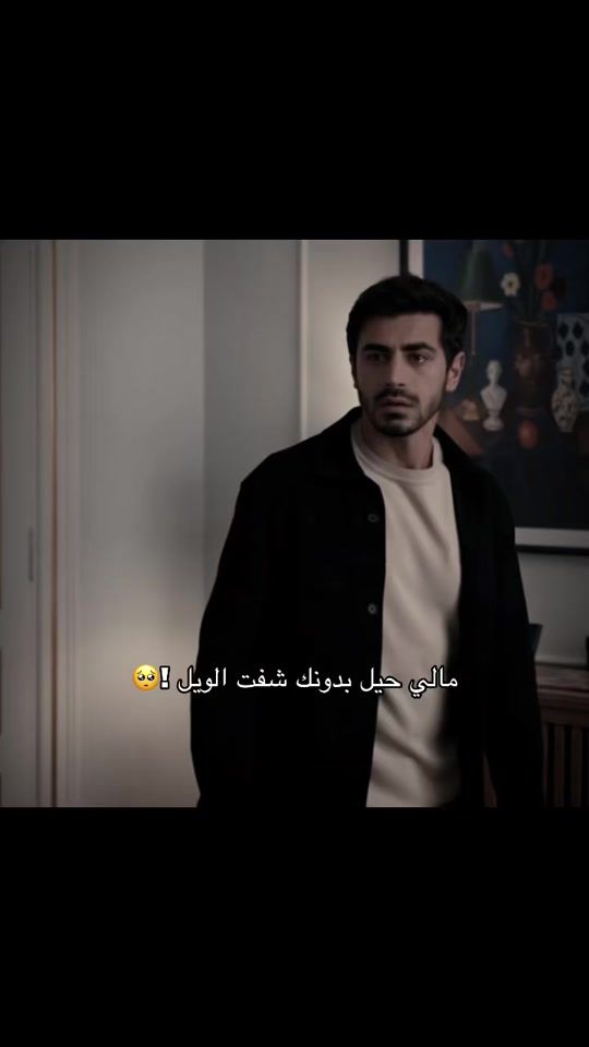 TikTok video thumbnail by rahaf.com53
