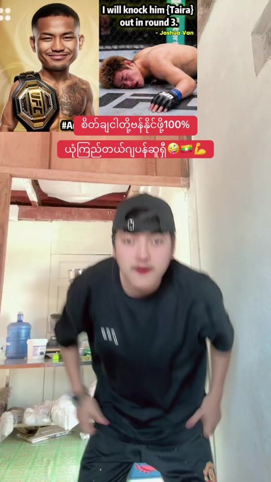 TikTok video thumbnail by sawlay010